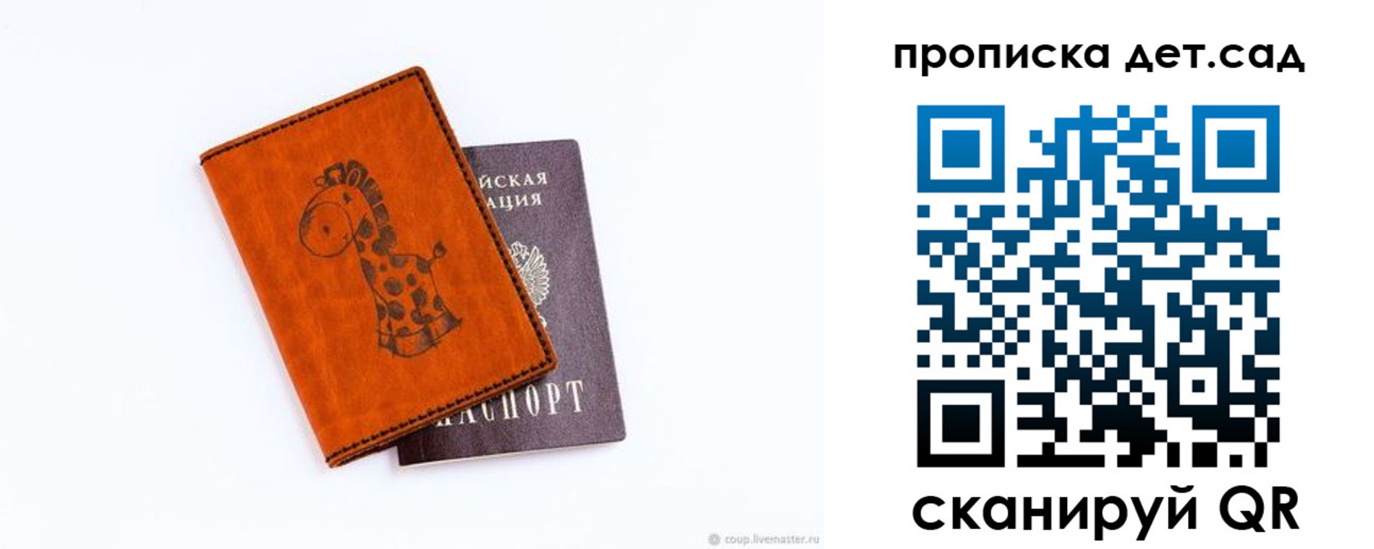 временная регистрация госуслуги в Коломне