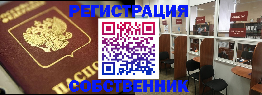 временная регистрация 2025 в Коломне
