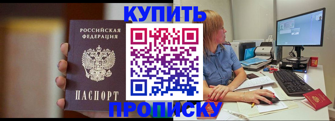 временная регистрация госуслуги в Коломне