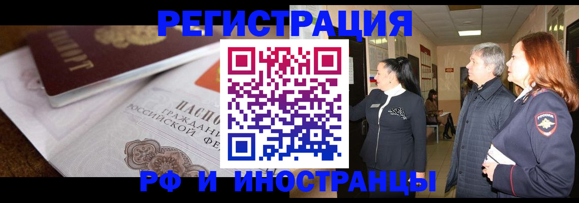 регистрация для школы в Коломне