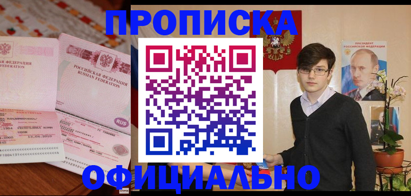 регистрация в Коломне